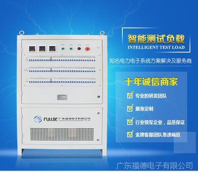 厂家直销发电机组智能测试负载柜 大功率直流负载箱 数据中心专用
