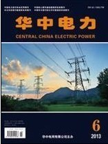 【华中电力】最新最全华中电力 产品参考信息