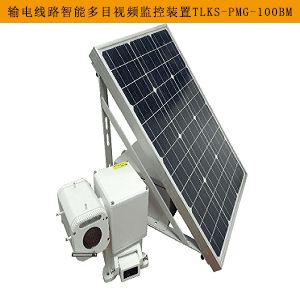 输电线路安全新保障 多目监控设备引领智能运维